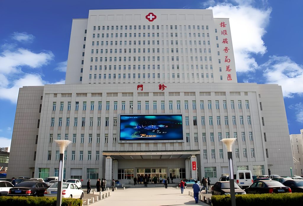 Hospitsls doors