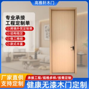 Fire Rated Composit | Composite Wood Door China
