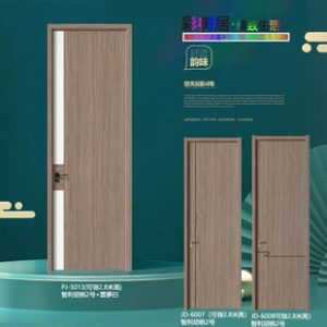 Soundproof Composit | Composite Wood Door China