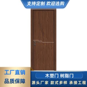 Waterproof Composit | Composite Wood Door China