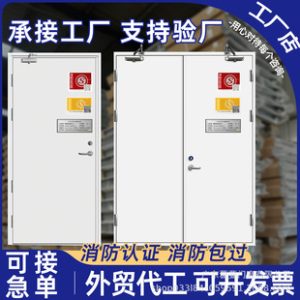 Premium Steel Roller Shut | Steel Door | JuSen