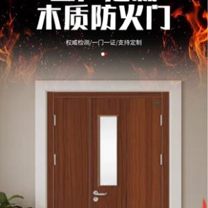 Premium Steel Securi | Security Door | JuSen