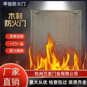 Premium Steel Securi | Security Door | JuSen