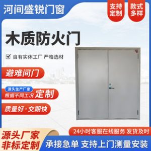 Premium Steel Securi | Security Door | JuSen