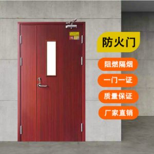 Premium Steel Securi | Security Door | JuSen